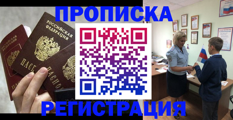 форма 3 в Майском